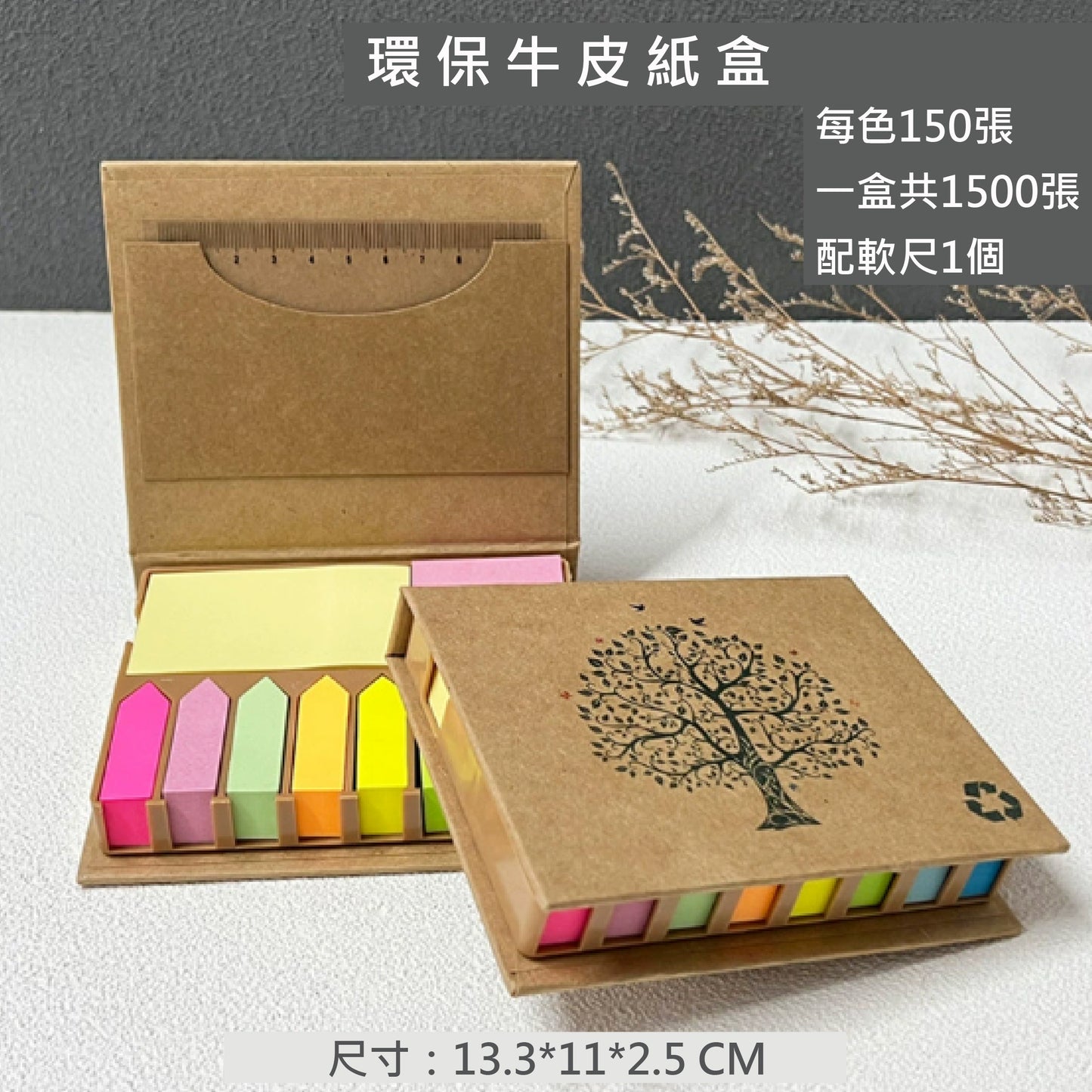 訂製企業禮品/廣告行銷/品牌訂製_便條貼 | 多款式