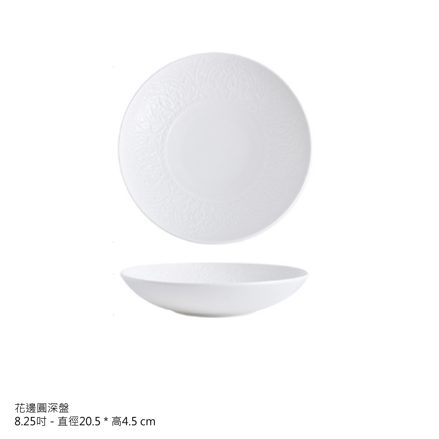 訂製強化白瓷盤_多款式可選 - 好生活實驗所