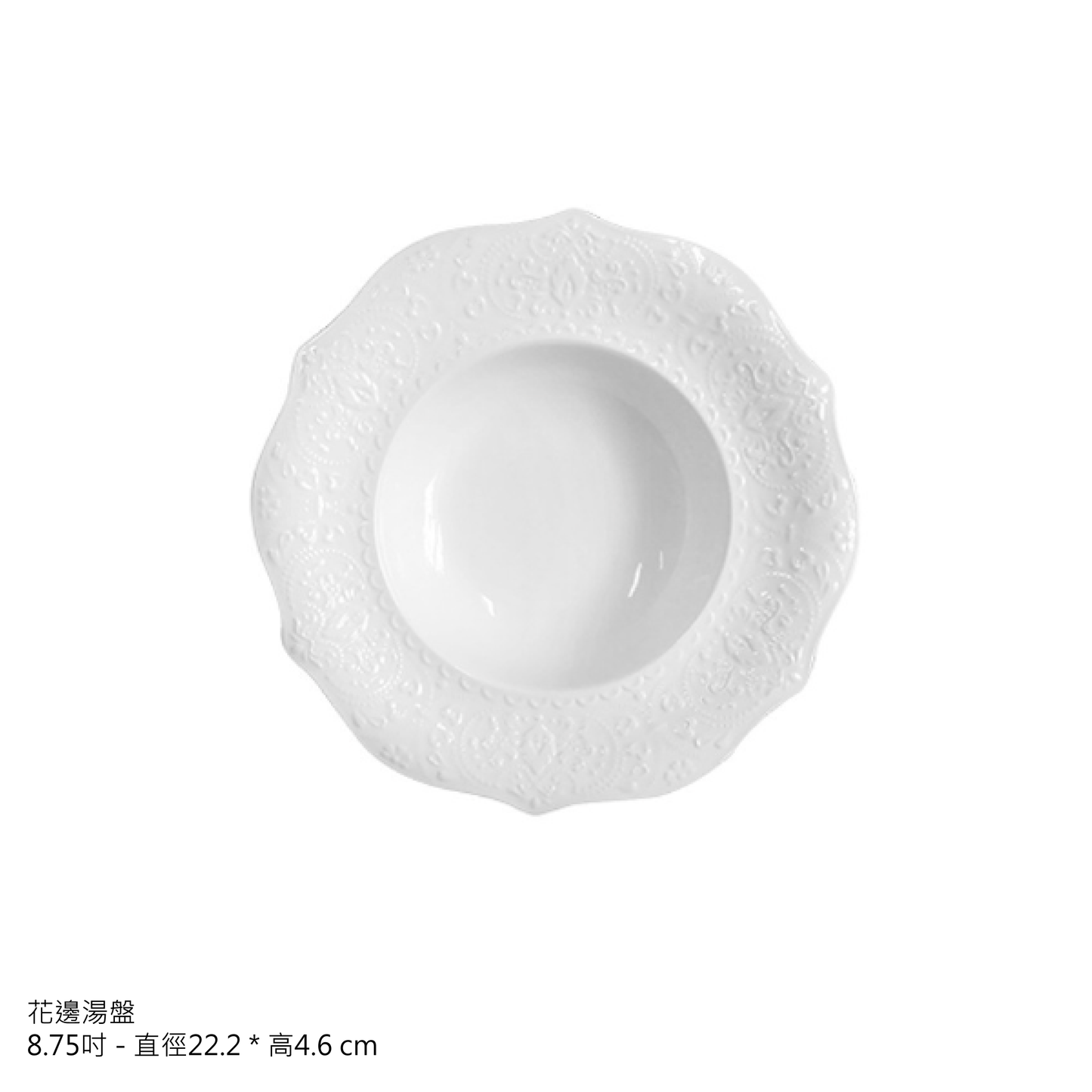 訂製強化白瓷盤_多款式可選