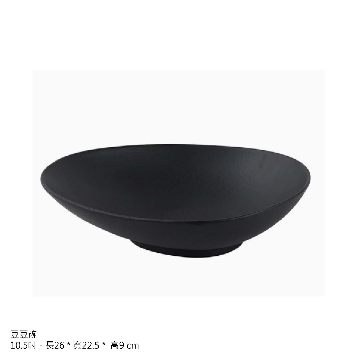 訂製品牌咖啡店餐廳餐具_岩石系列_圓碗