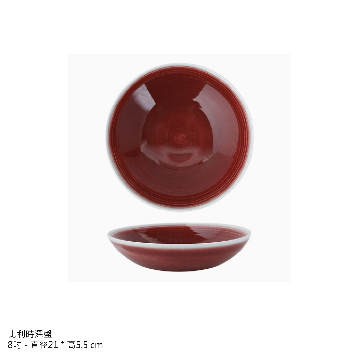 訂製品牌咖啡店餐廳餐具_朱輪映月系列_圓盤 - 好生活實驗所