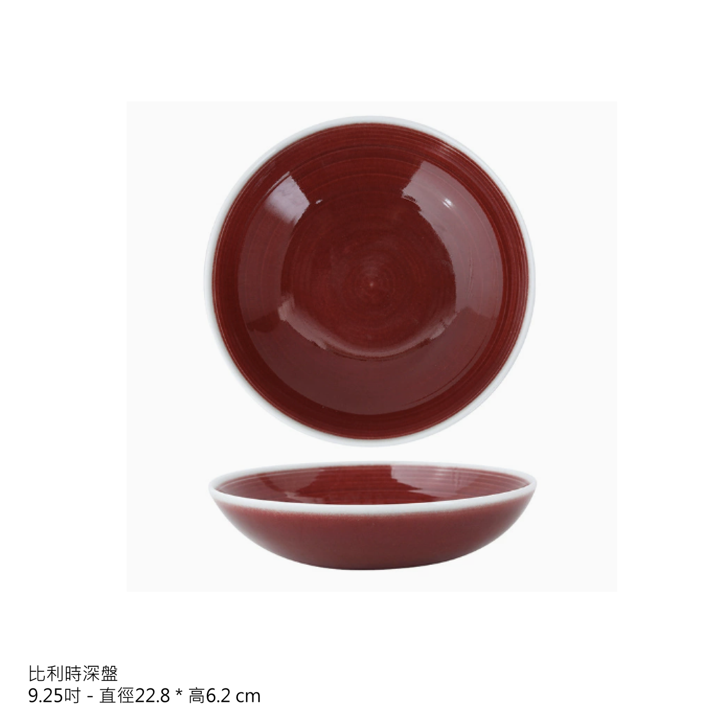 訂製品牌咖啡店餐廳餐具_朱輪映月系列_圓盤 - 好生活實驗所
