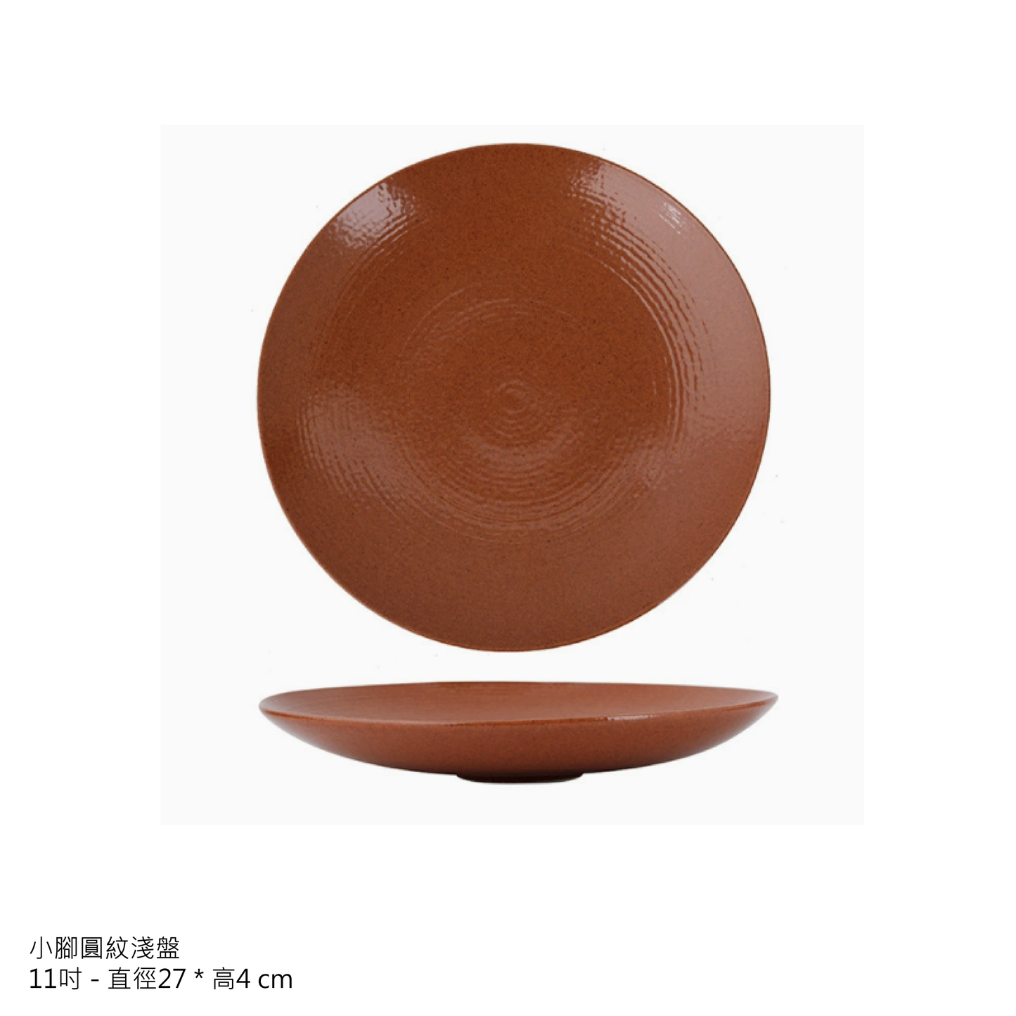 訂製品牌咖啡店餐廳餐具_淺盤_多色多款式