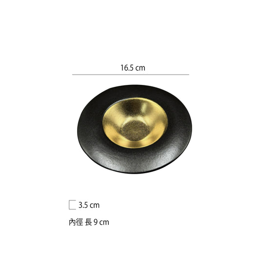 6.5吋日式草帽盤 | 2款 | 16.6cm 陶瓷 草帽盤