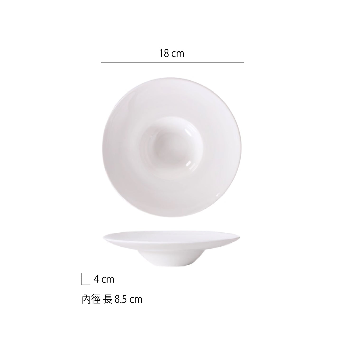 7吋純白翹邊草帽盤 | 白色 | 直徑 18 cm 陶瓷 草帽盤