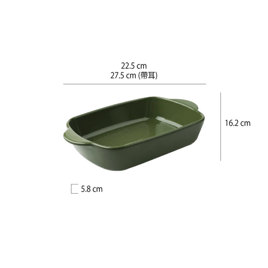 9吋雙耳純色陶瓷烤盤 | 3色 | 長 22.5 cm 陶瓷 烤盤