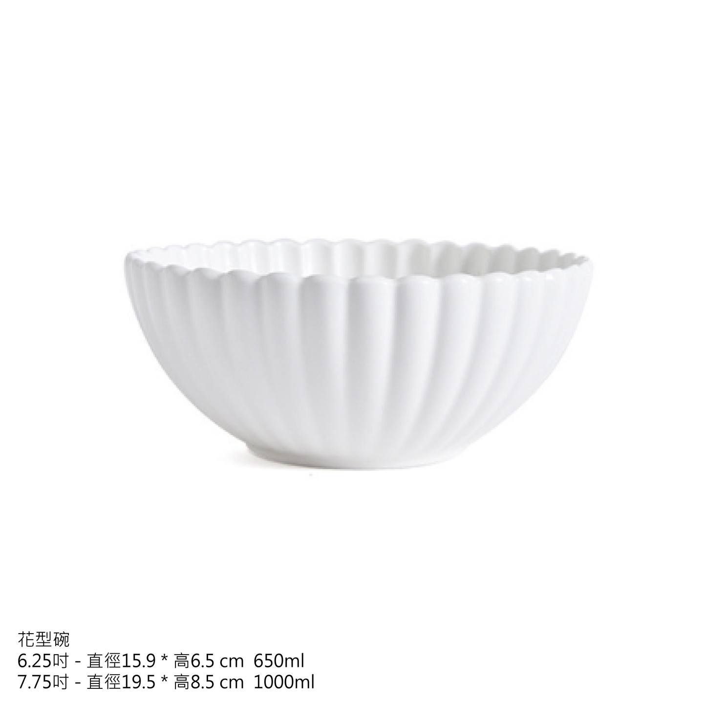 訂製強化白瓷碗_多款式可選 - 好生活實驗所