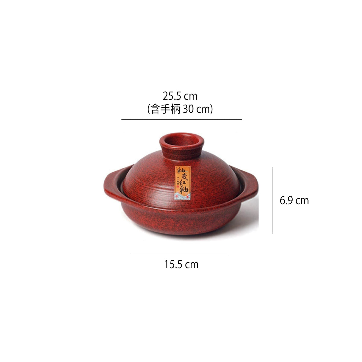 窯變紅釉乾鍋煲湯鍋 | 0.85L~4.5L 陶瓷 鍋 - 好生活實驗所