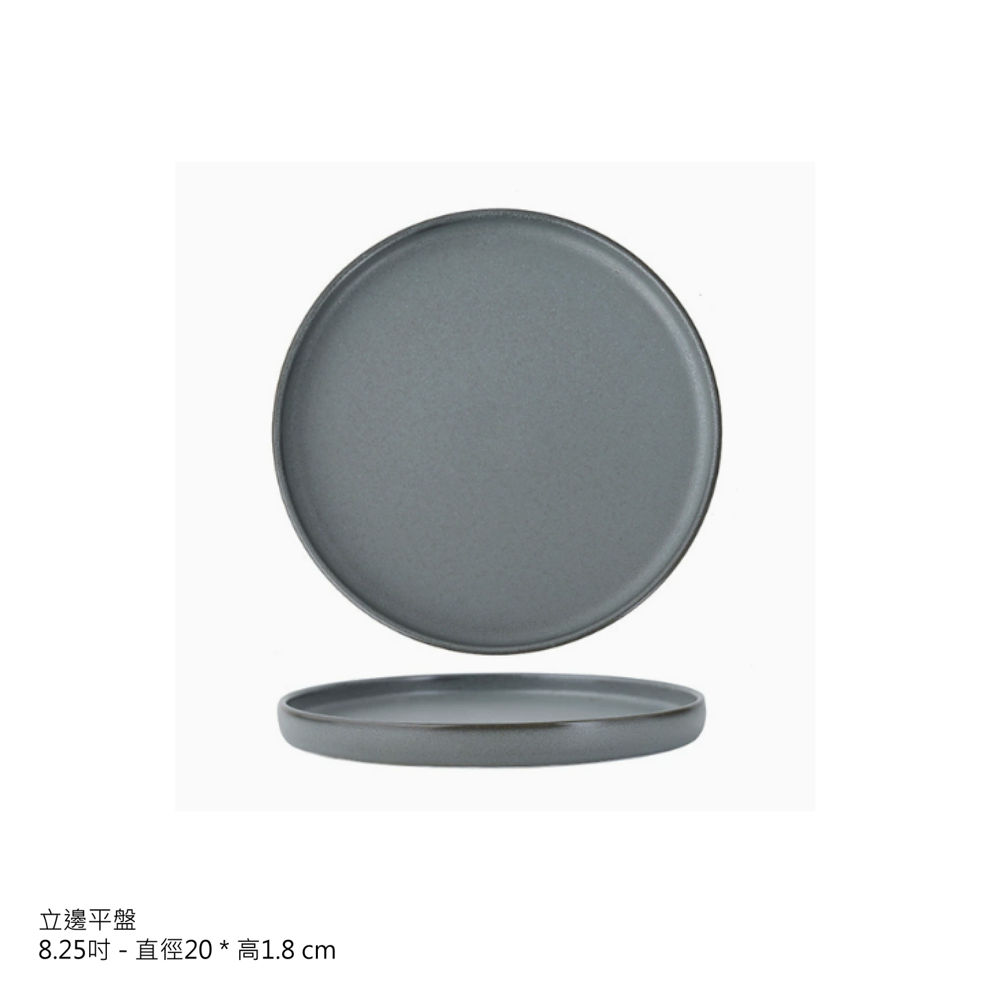 訂製品牌咖啡店餐廳餐具_黛黑墨雪系列_圓盤