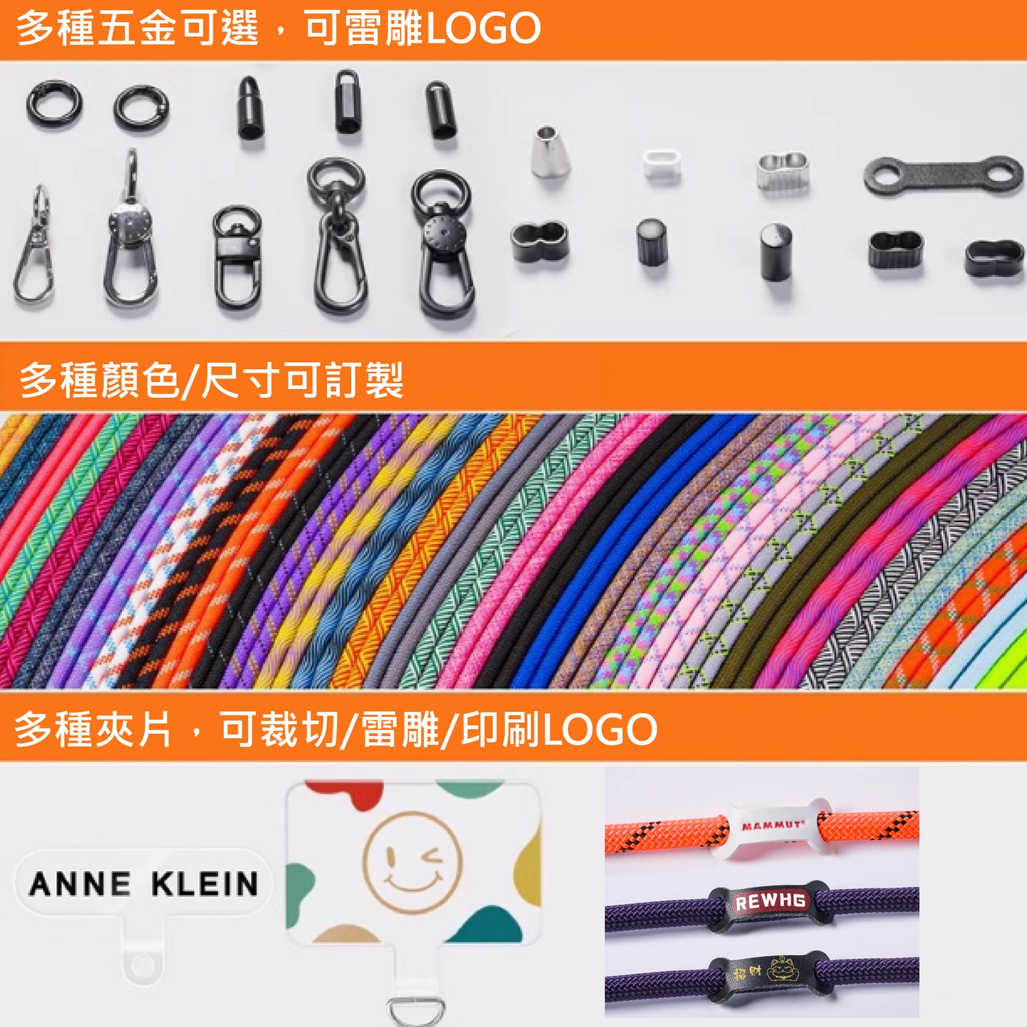 訂製品牌訂製/客戶禮品/企業夥伴/廣告贈品_RPET滌綸掛繩