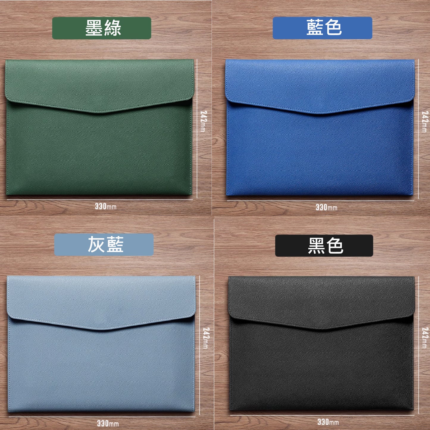 訂製品牌訂製/客戶禮品/廣告贈品_A4尺寸PU皮資料夾 - 好生活實驗所