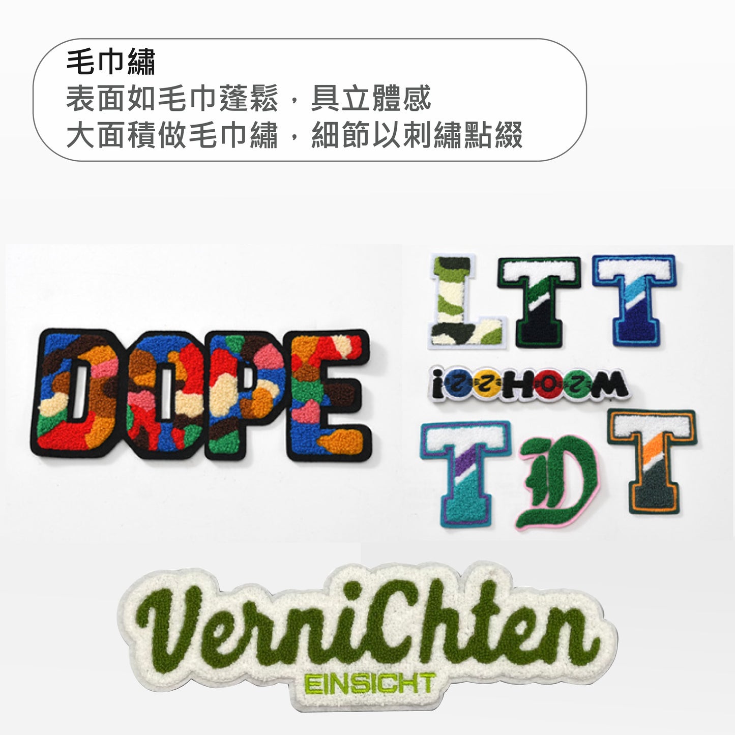 訂製企業禮品/廣告行銷/品牌訂製_刺繡章 - 好生活實驗所