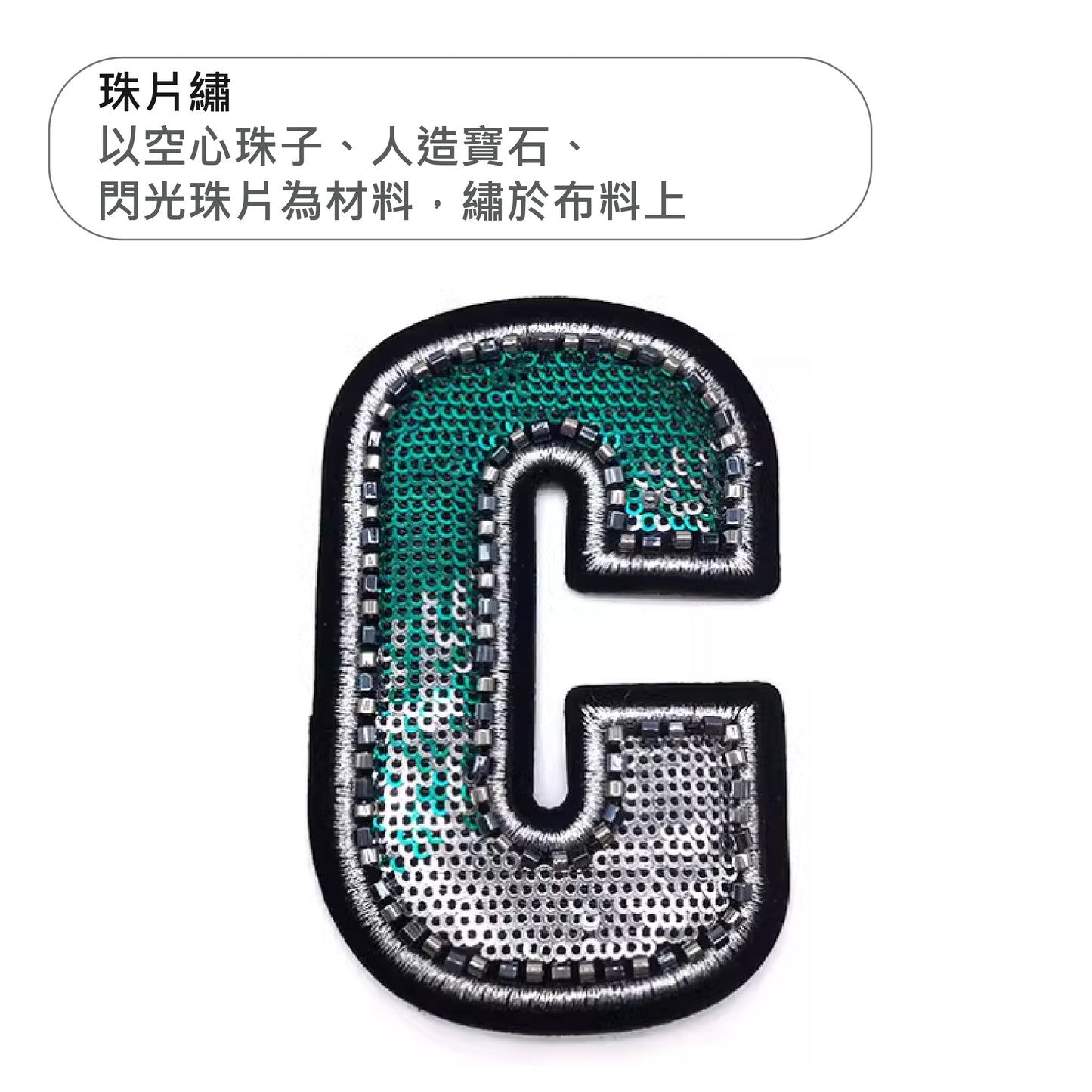 訂製企業禮品/廣告行銷/品牌訂製_刺繡章 - 好生活實驗所