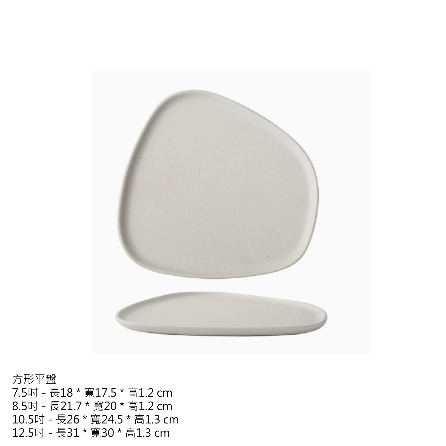 訂製品牌咖啡店餐廳餐具_原石系列_盤 - 好生活實驗所