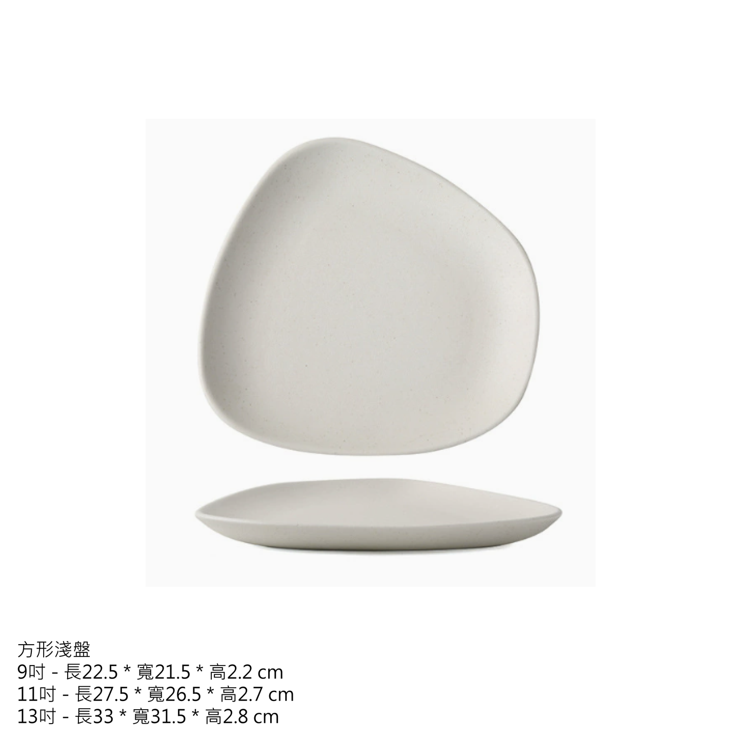 訂製品牌咖啡店餐廳餐具_原石系列_盤 - 好生活實驗所