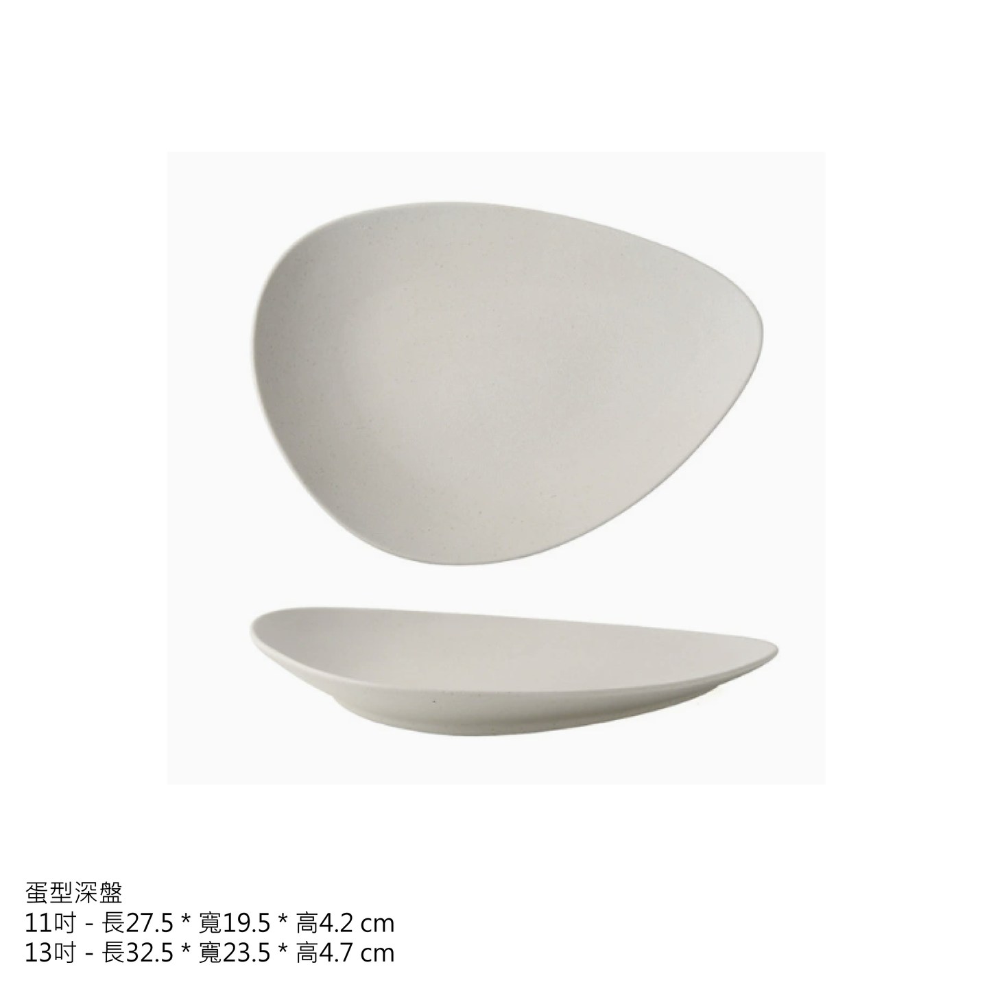 訂製品牌咖啡店餐廳餐具_原石系列_盤 - 好生活實驗所
