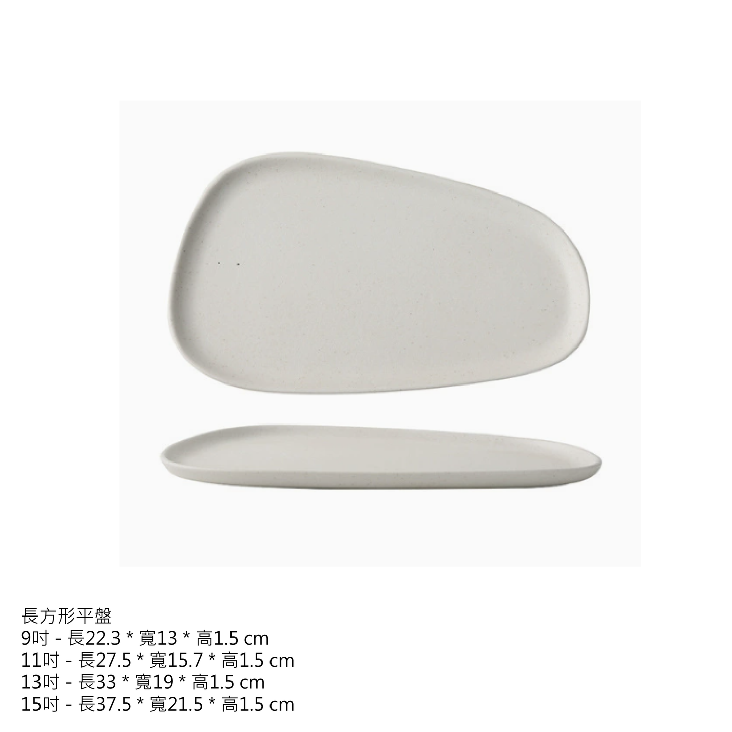 訂製品牌咖啡店餐廳餐具_原石系列_盤