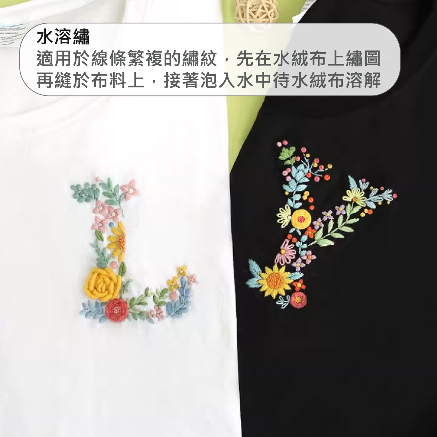 訂製企業禮品/廣告行銷/品牌訂製_刺繡章