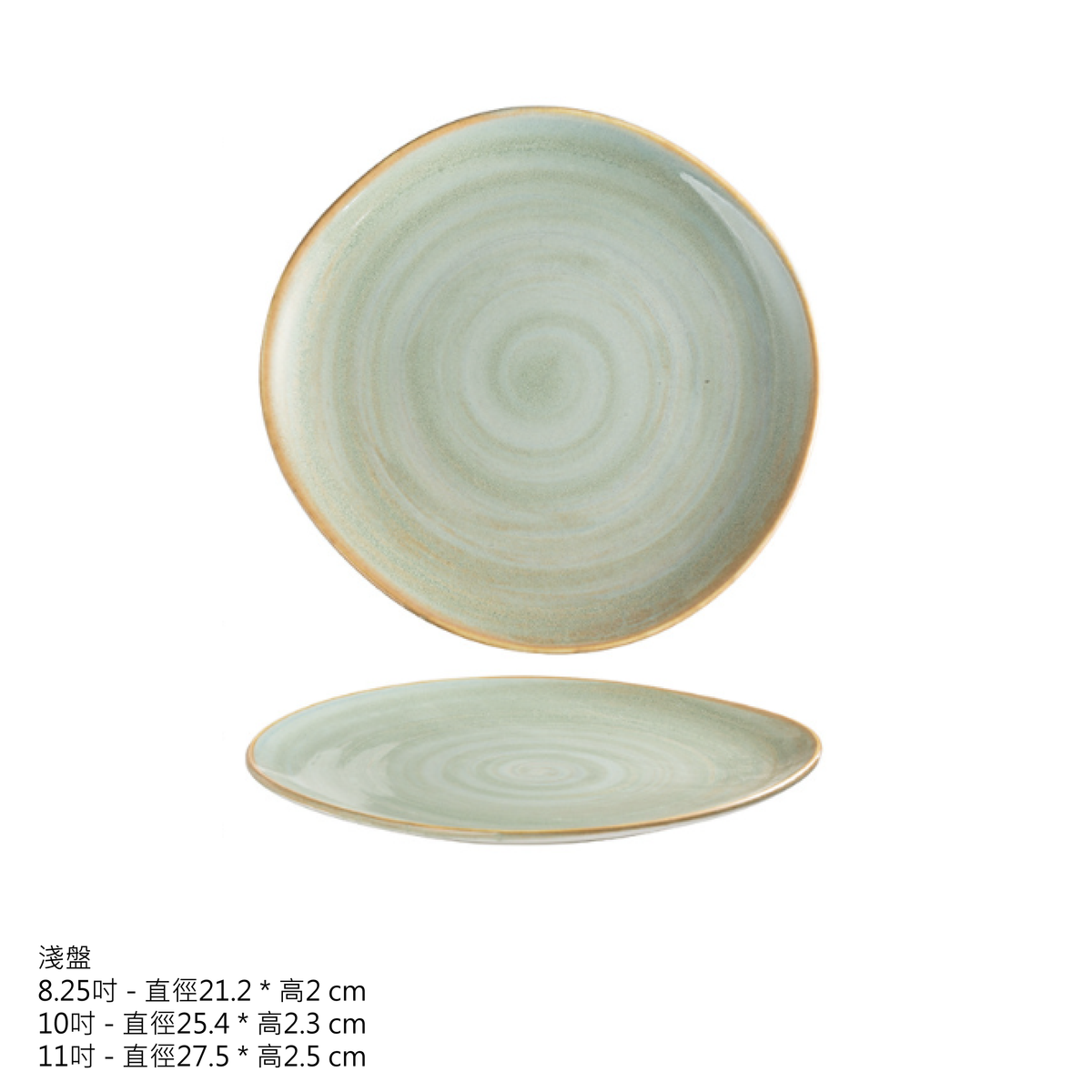 訂製品牌咖啡店餐廳餐具_若葉春芽系列_碗盤套組 - 好生活實驗所