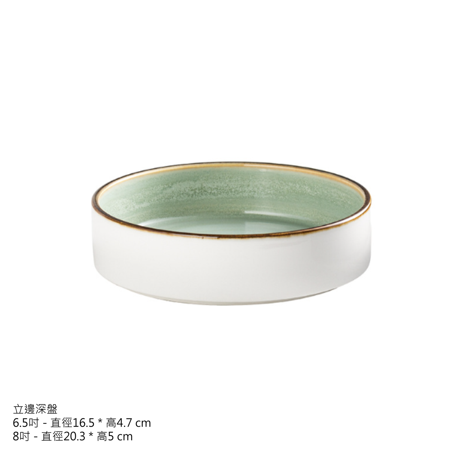 訂製品牌咖啡店餐廳餐具_若葉春芽系列_碗盤套組 - 好生活實驗所