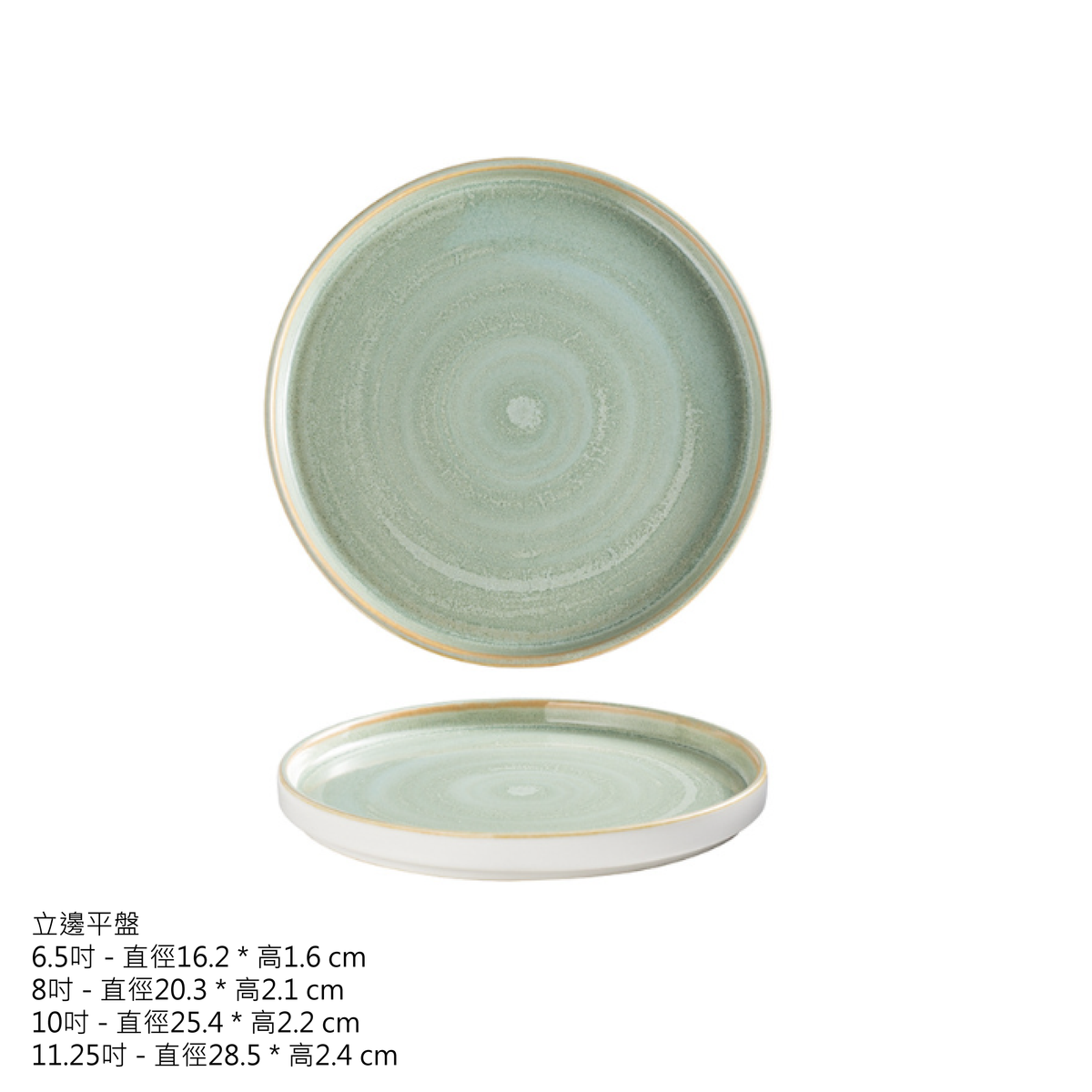 訂製品牌咖啡店餐廳餐具_若葉春芽系列_碗盤套組 - 好生活實驗所