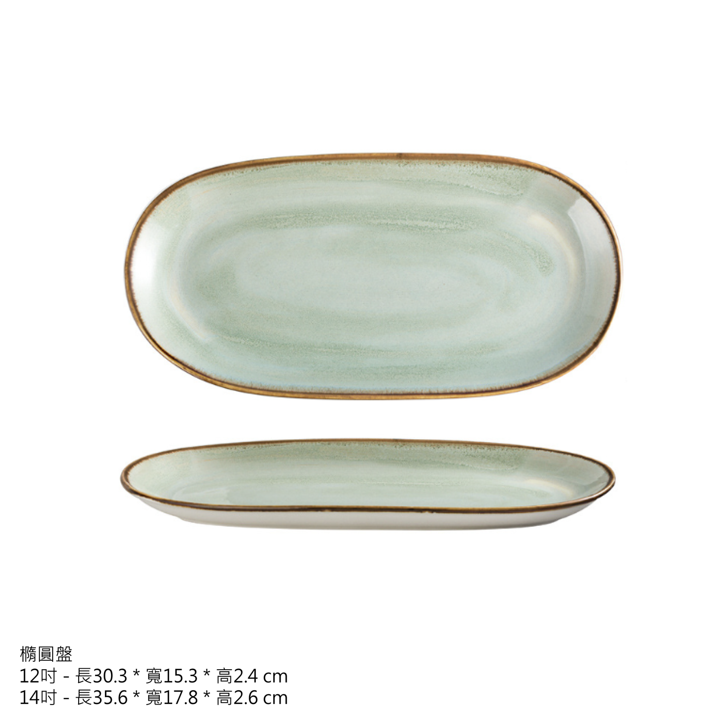 訂製品牌咖啡店餐廳餐具_若葉春芽系列_碗盤套組