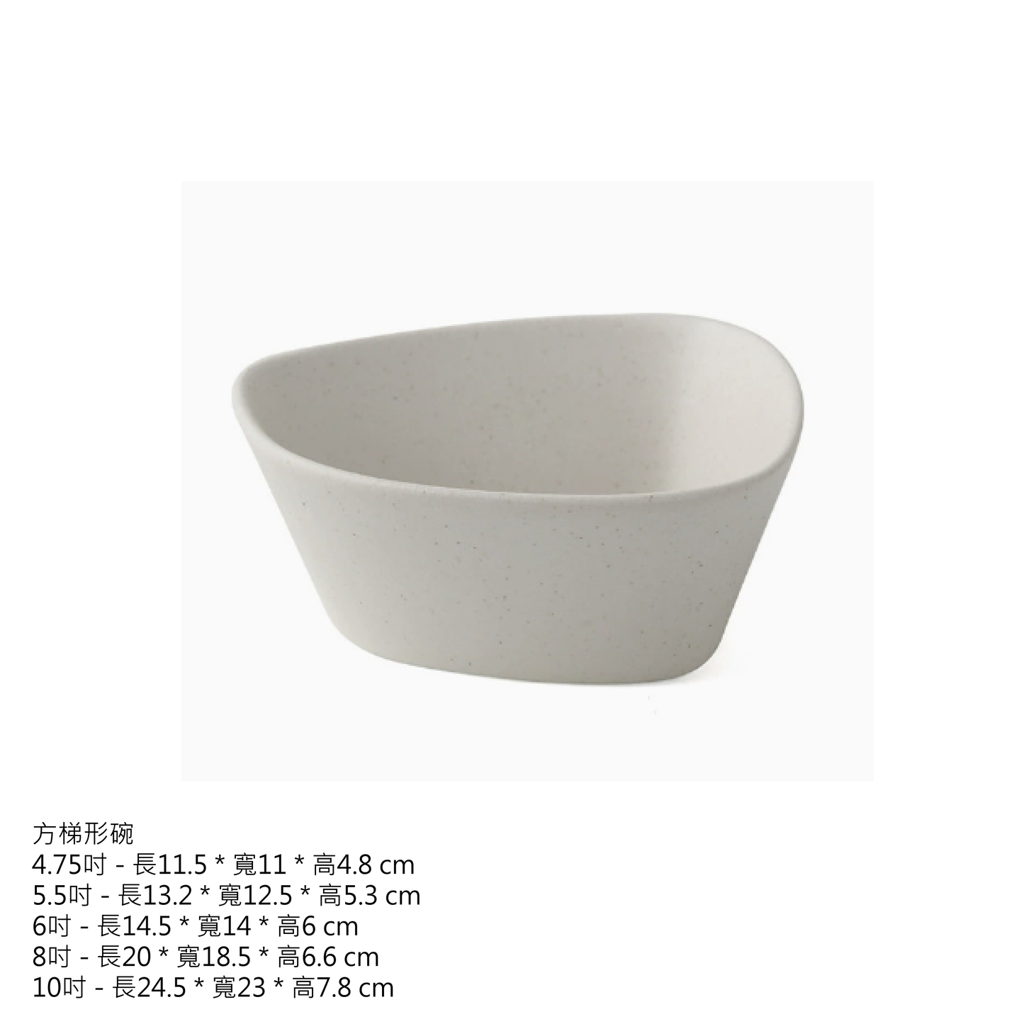 訂製品牌咖啡店餐廳餐具_原石系列_碗