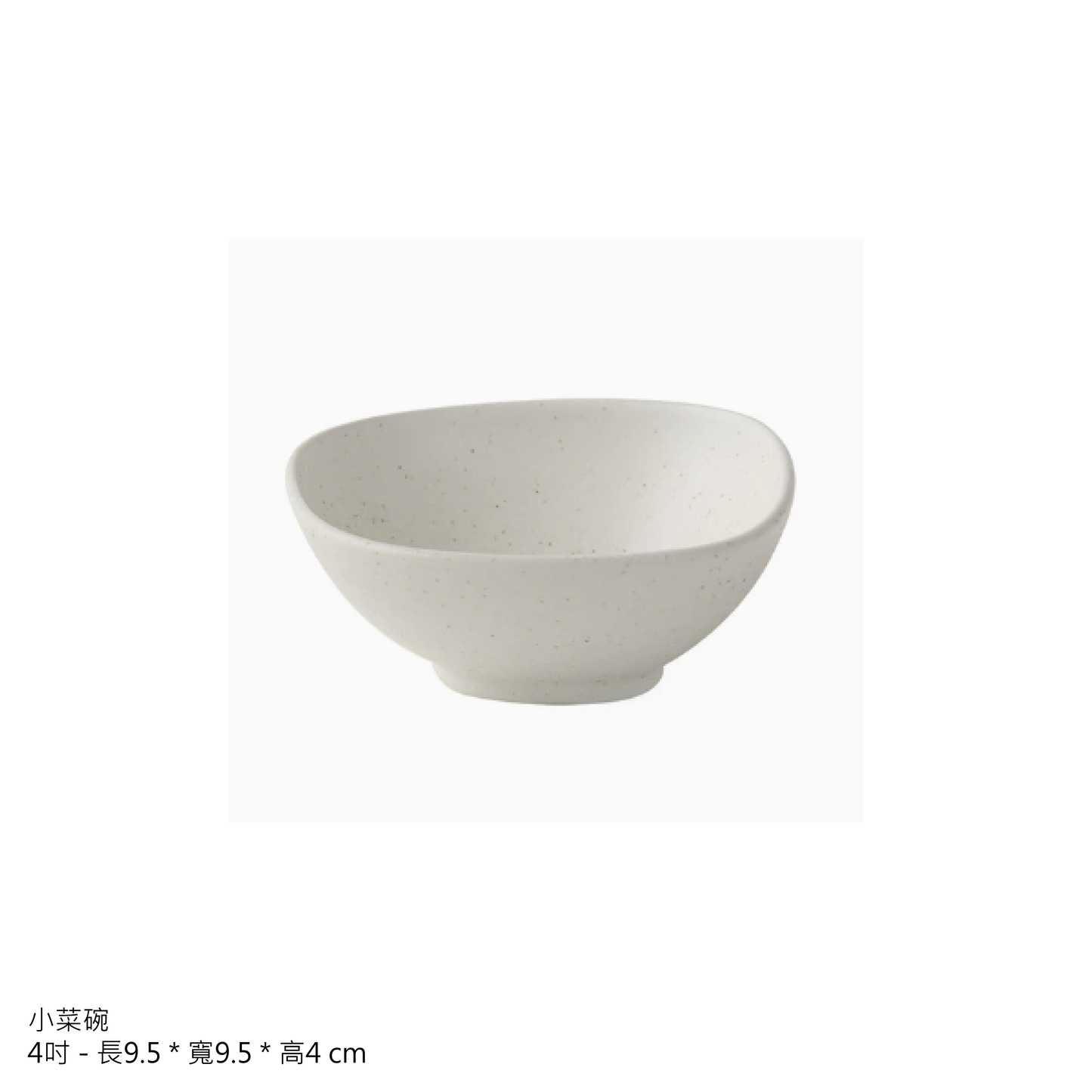 訂製品牌咖啡店餐廳餐具_原石系列_碗 - 好生活實驗所