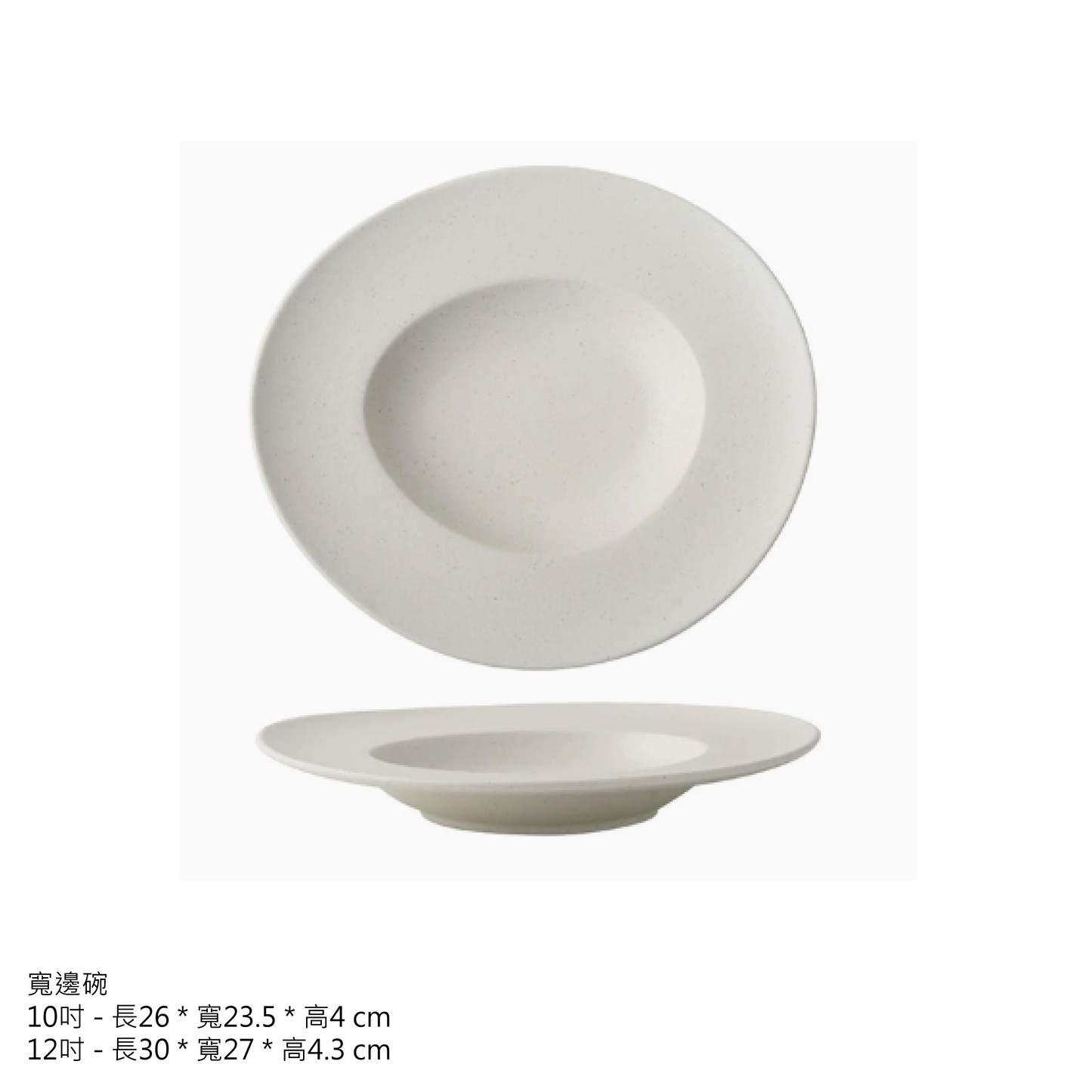 訂製品牌咖啡店餐廳餐具_原石系列_圓碗 - 好生活實驗所