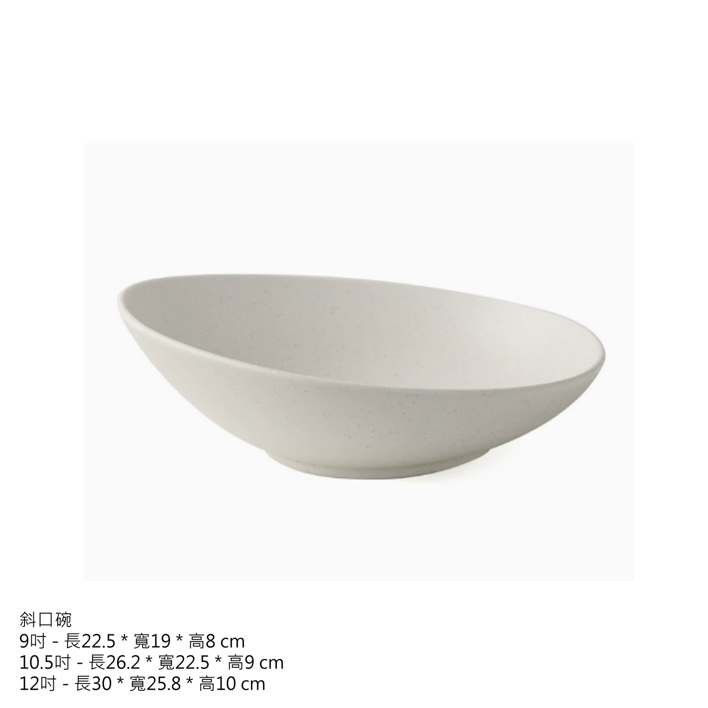 訂製品牌咖啡店餐廳餐具_原石系列_圓碗 - 好生活實驗所