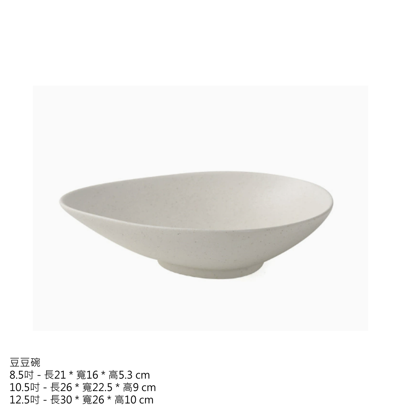 訂製品牌咖啡店餐廳餐具_原石系列_圓碗