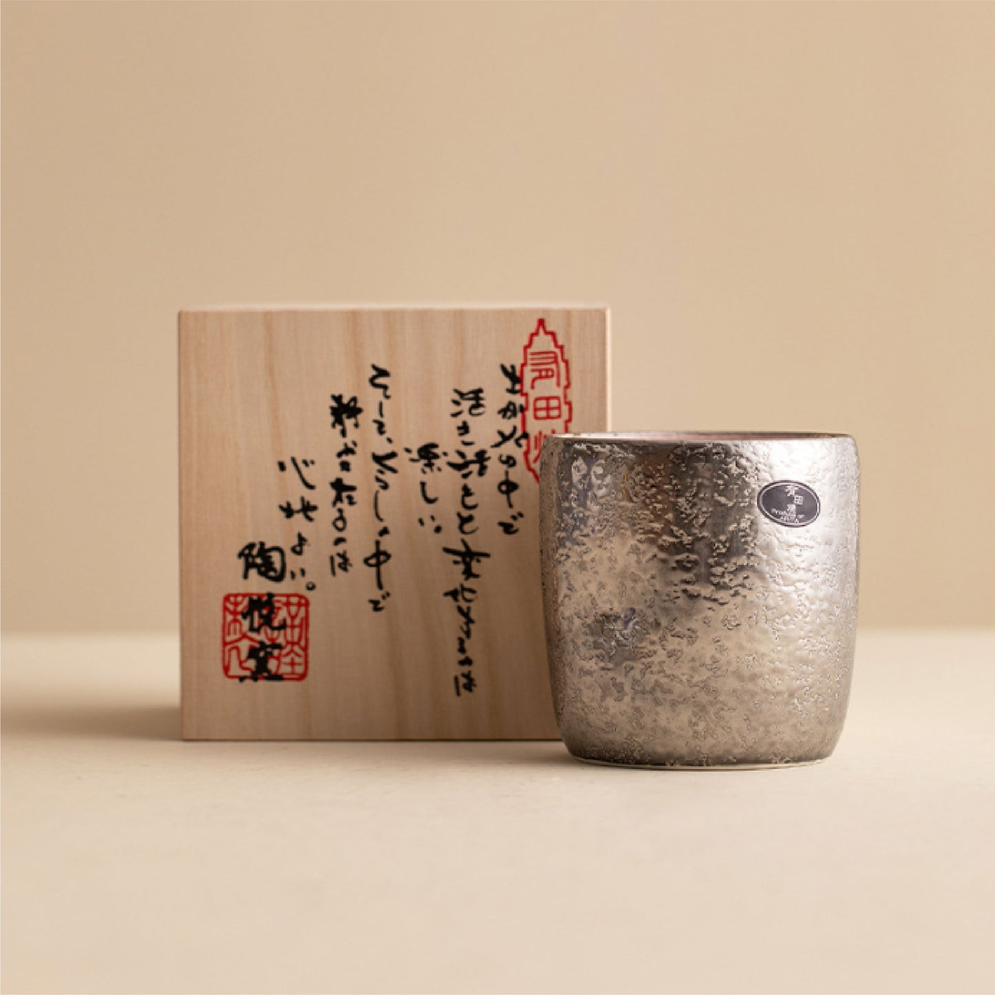 日本製陶悅窯手工杯 | 銀裝素裏棕 | 口徑 8 cm 陶瓷 杯 - 好生活實驗所