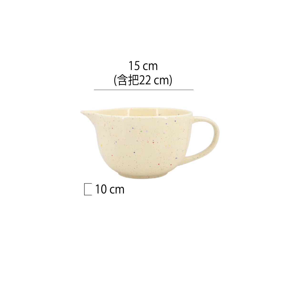 鳥嘴單把磨砂墨點陶瓷攪拌杯 | 4色 | 直徑12~15 cm 陶瓷 醬料杯 - 好生活實驗所