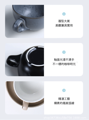 畢斯咖啡杯 | 石黑 | 9 cm 陶瓷 中杯盤組