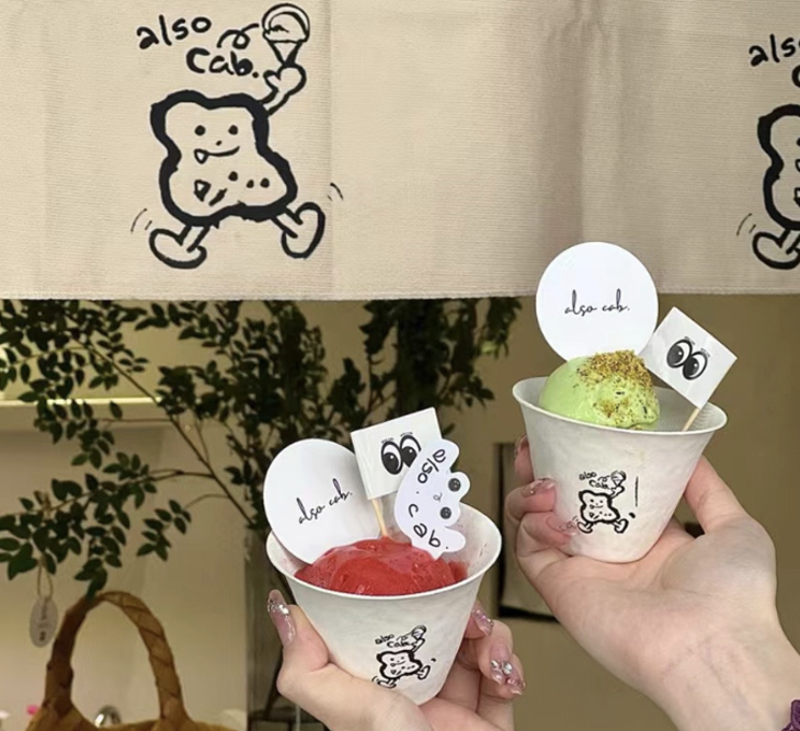 日式環保可降解紙杯 | 原色 | 口徑 10 cm 蔗漿紙 酒杯