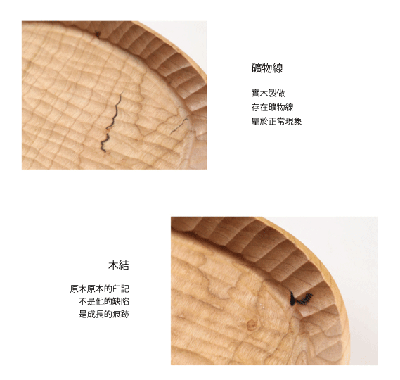 實木手工雕刻盤 | 櫻桃木 | 25 cm 實木 盤/拖盤