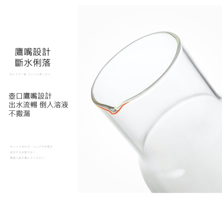 一壺一杯組 | 透明 | 高17 cm 玻璃 大