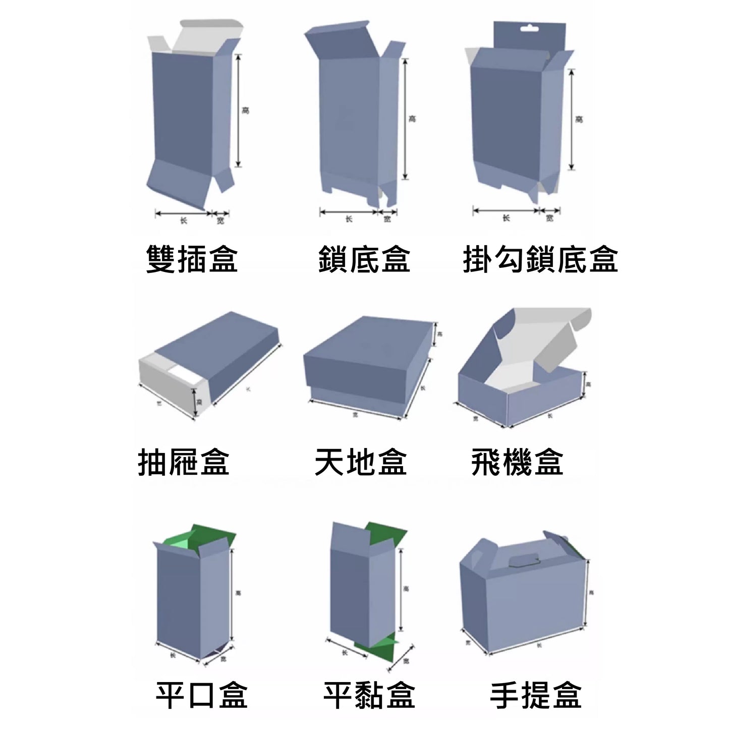 訂製企業禮品/廣告行銷/品牌訂製_便條貼 | 多款式