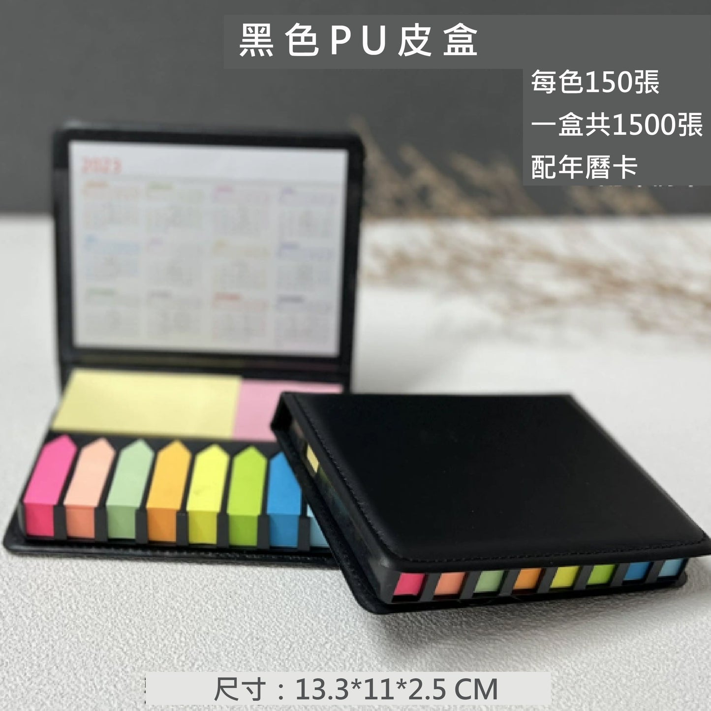 訂製企業禮品/廣告行銷/品牌訂製_便條貼 | 多款式