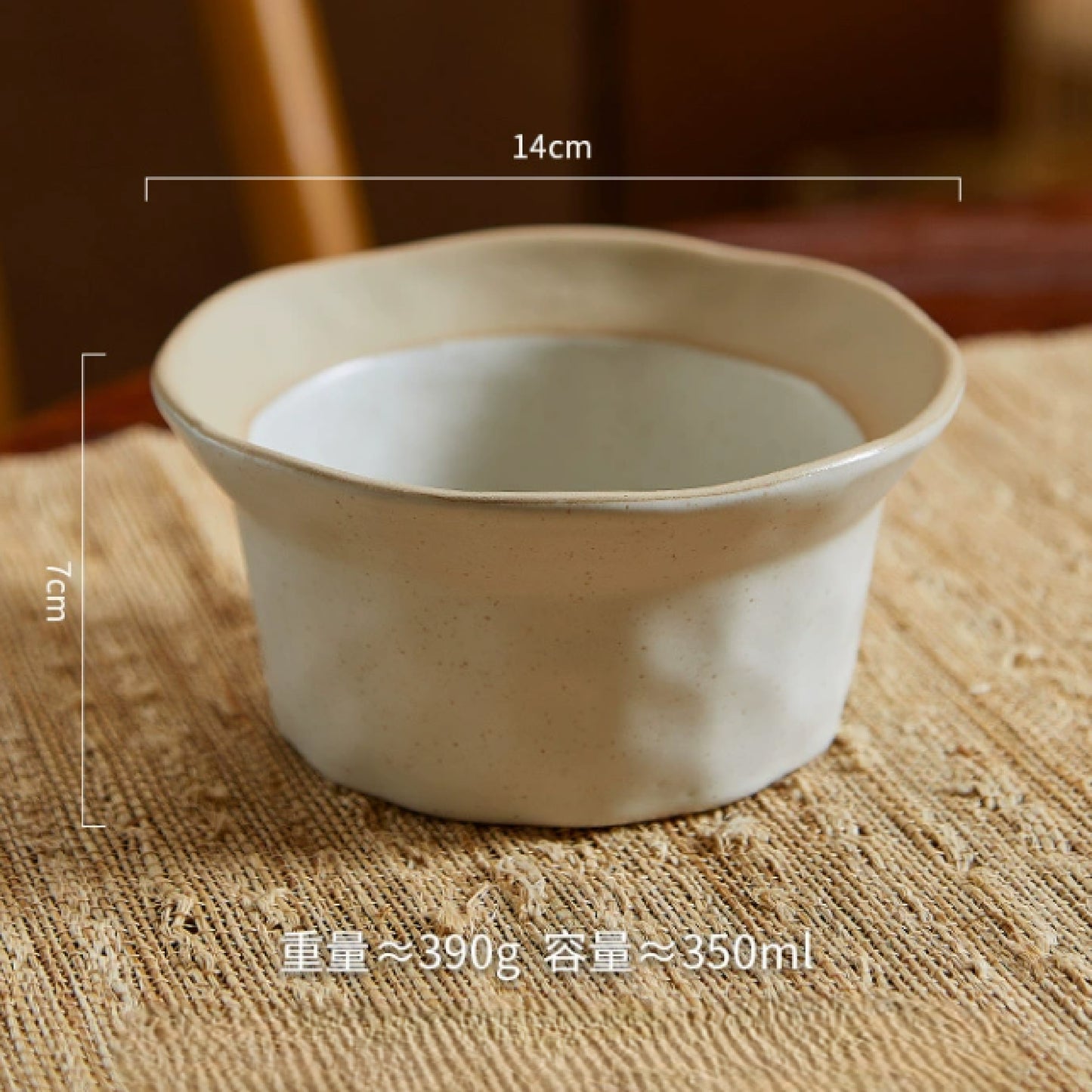 5.5吋粗陶帽帽碗 | 4色 | 直徑14 cm 陶瓷 寬口碗