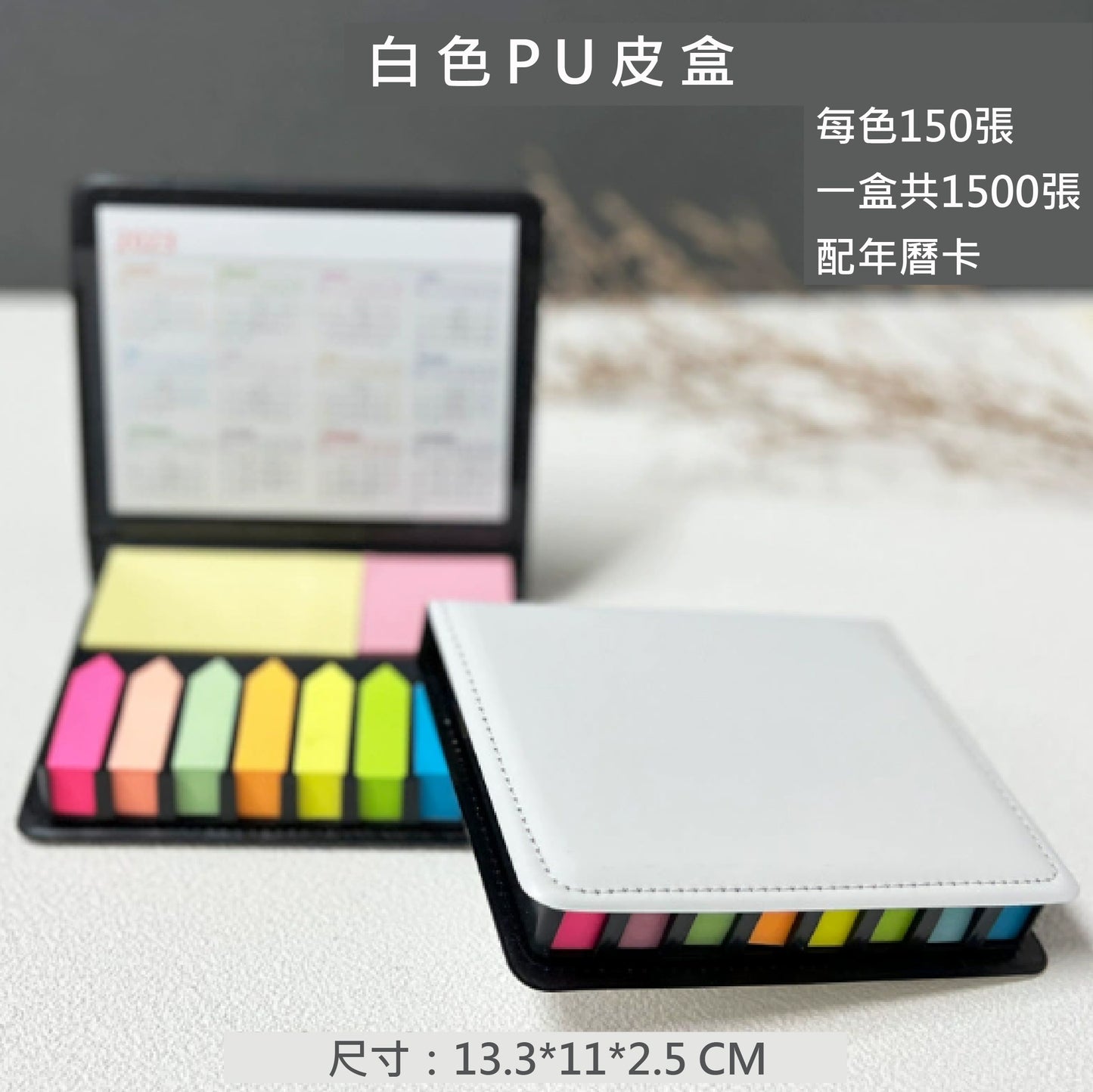 訂製企業禮品/廣告行銷/品牌訂製_便條貼 | 多款式