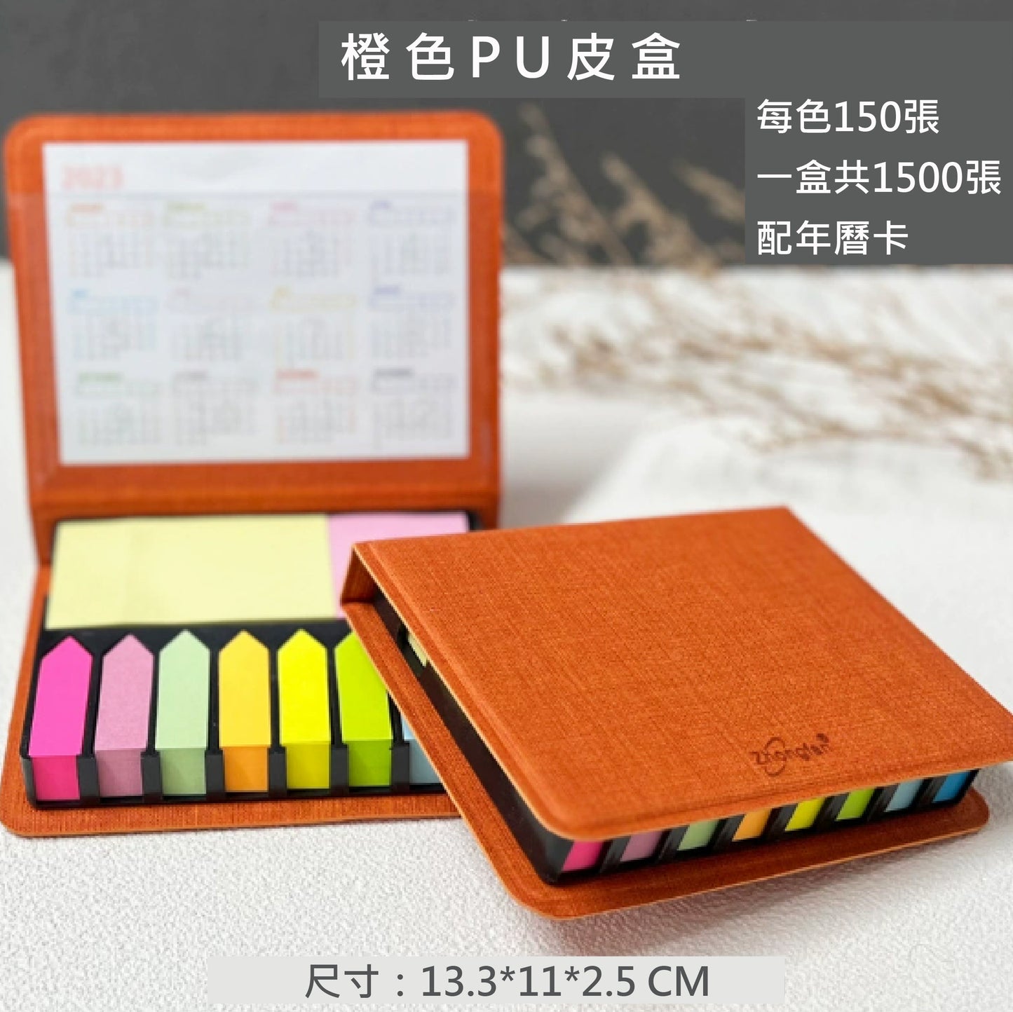 訂製企業禮品/廣告行銷/品牌訂製_便條貼 | 多款式