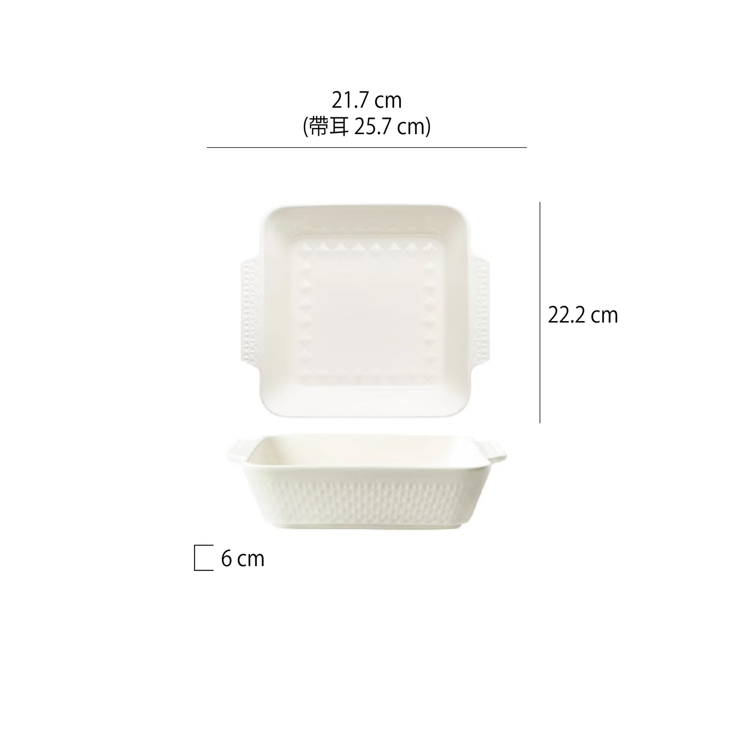 浮雕雙耳陶瓷長方烤盤 | 3色 | 長 21.7~34.5 cm 陶瓷 烤盤