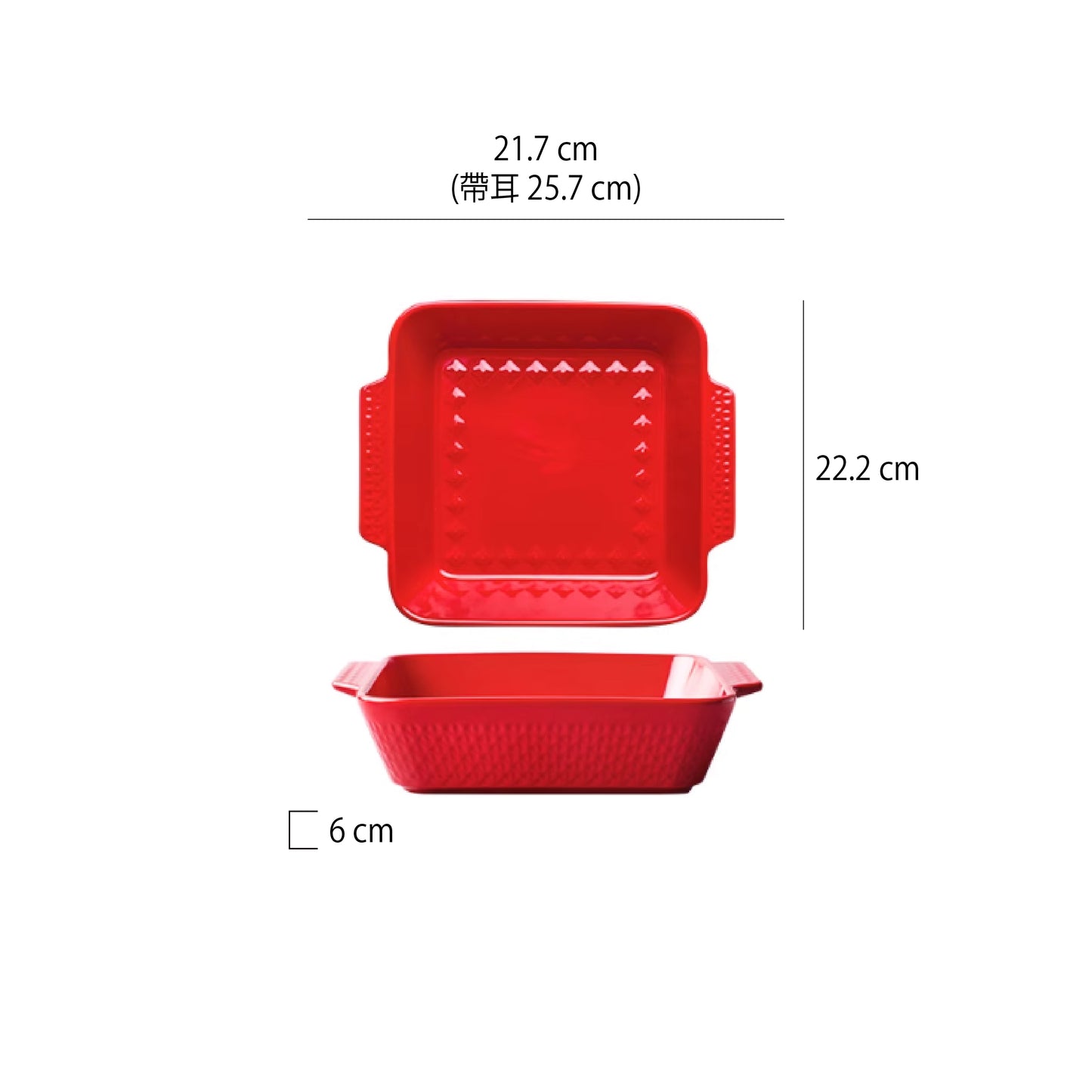 浮雕雙耳陶瓷長方烤盤 | 3色 | 長 21.7~34.5 cm 陶瓷 烤盤