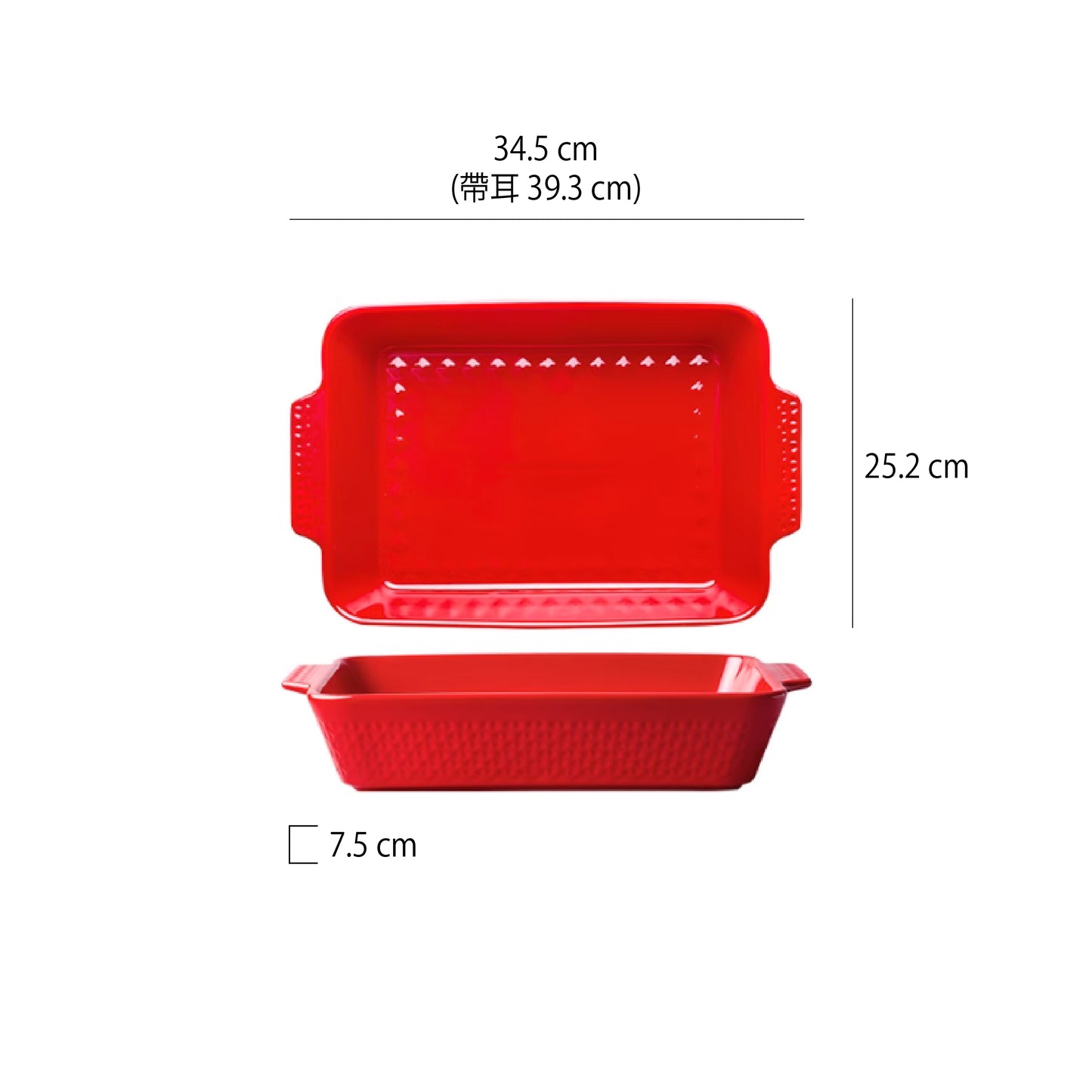 浮雕雙耳陶瓷長方烤盤 | 3色 | 長 21.7~34.5 cm 陶瓷 烤盤