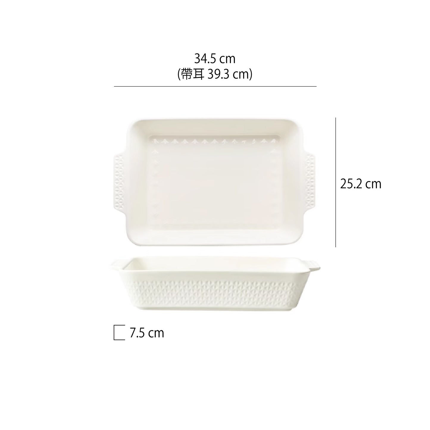 浮雕雙耳陶瓷長方烤盤 | 3色 | 長 21.7~34.5 cm 陶瓷 烤盤