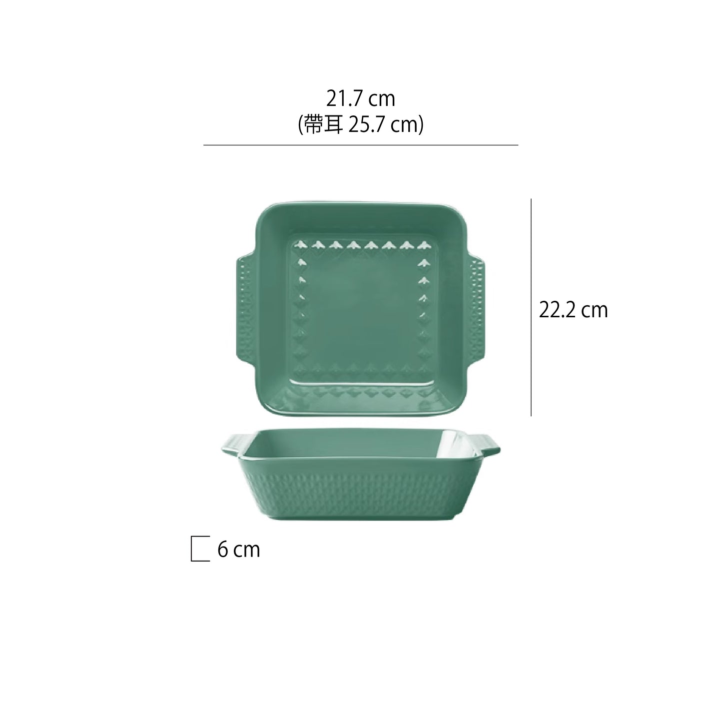 浮雕雙耳陶瓷長方烤盤 | 3色 | 長 21.7~34.5 cm 陶瓷 烤盤