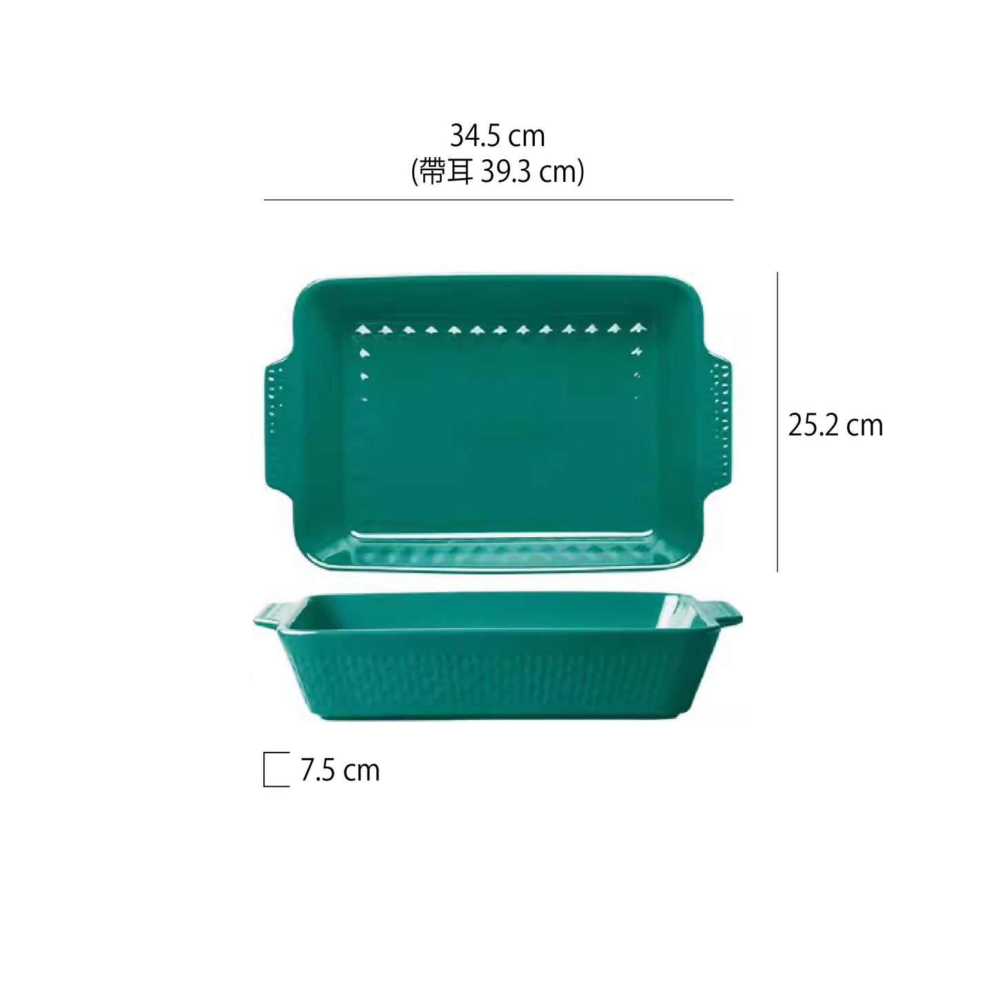 浮雕雙耳陶瓷長方烤盤 | 3色 | 長 21.7~34.5 cm 陶瓷 烤盤