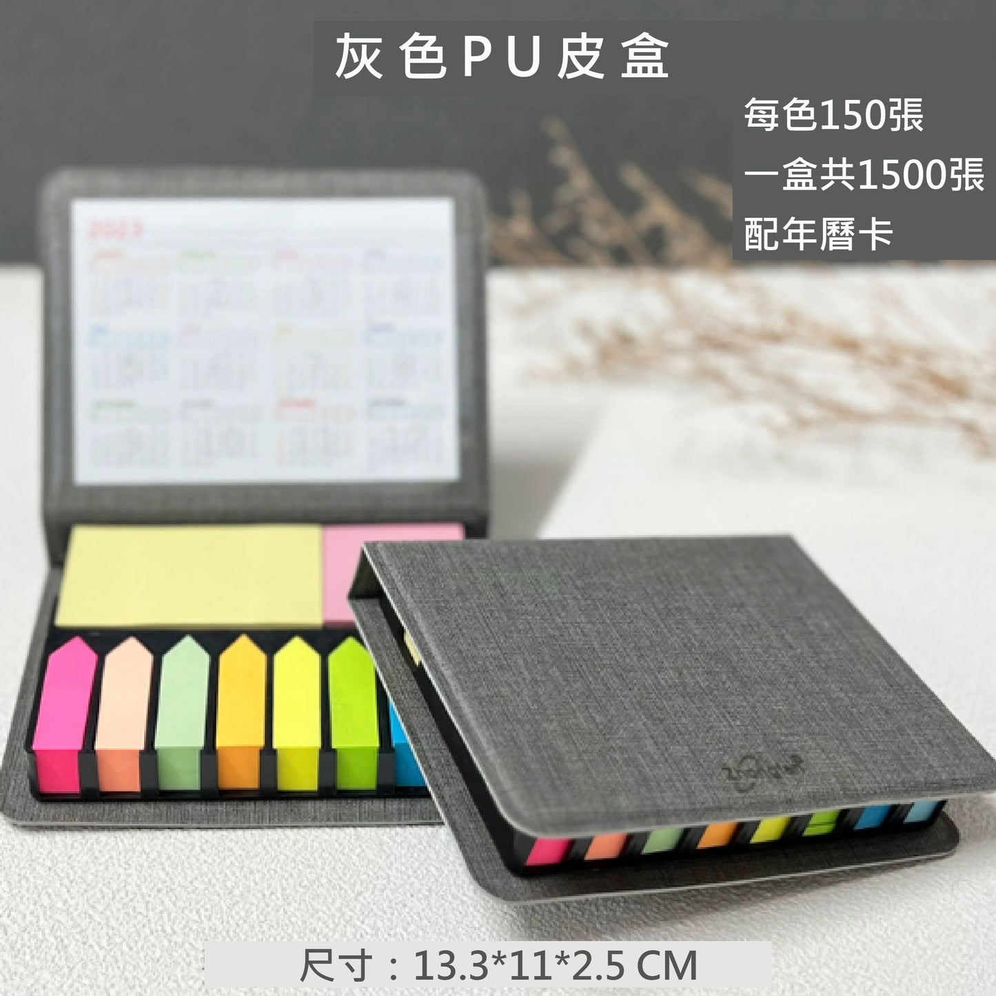 訂製企業禮品/廣告行銷/品牌訂製_便條貼 | 多款式