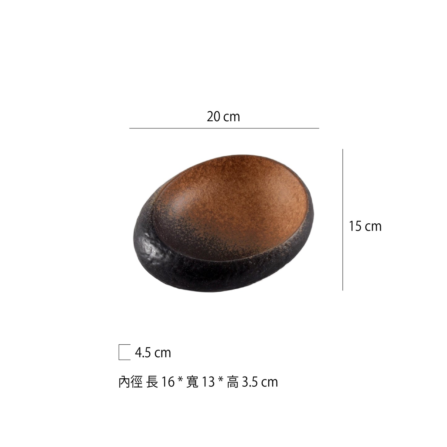 7.5吋石紋蛋型厚淺盤 | 5款 | 20cm 陶瓷 橢圓厚盤